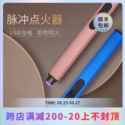 Aromatherapy candle Electric pulse gas torch igniter Extended head rod lighter circulating charging use gas accessories