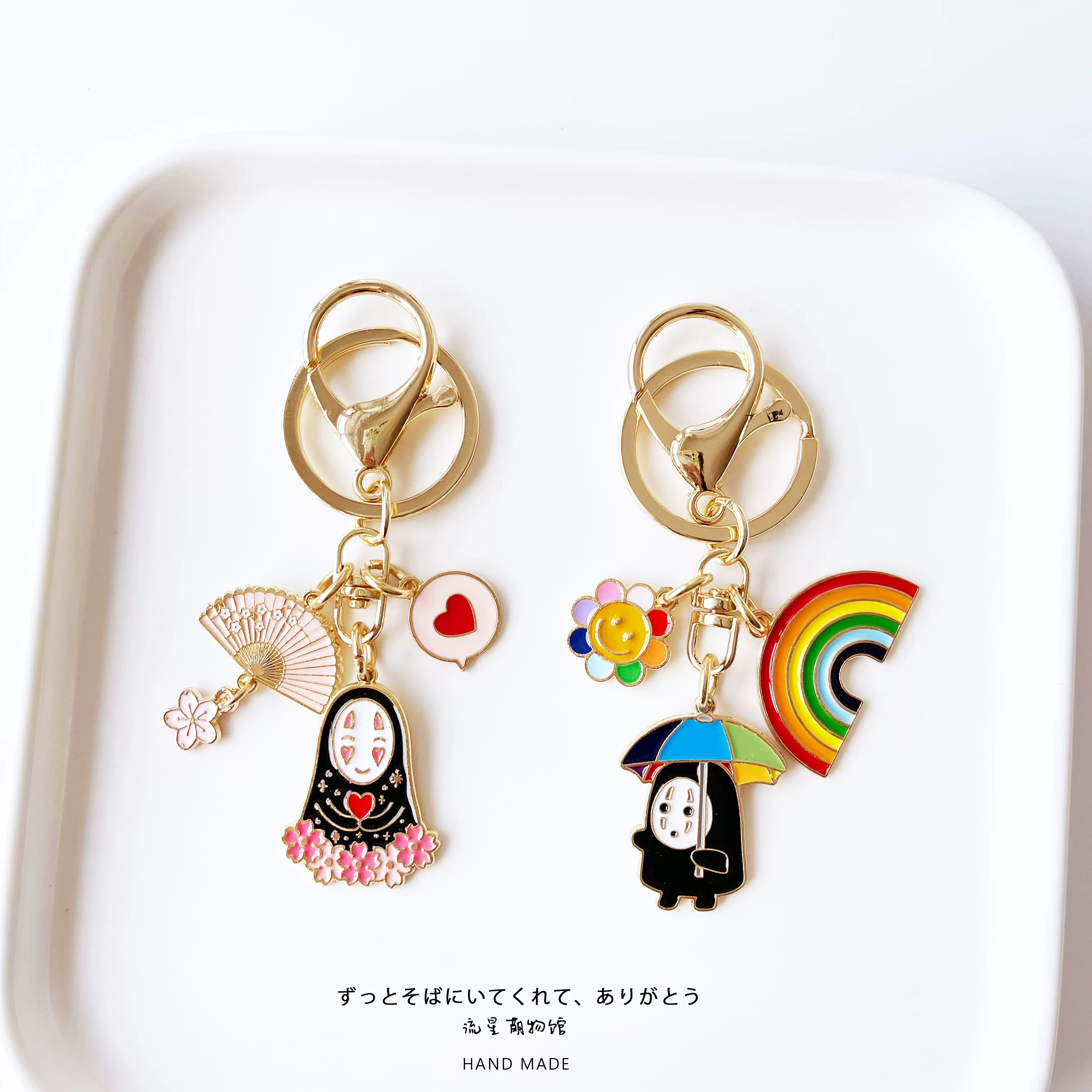 Japanese cartoon keychain