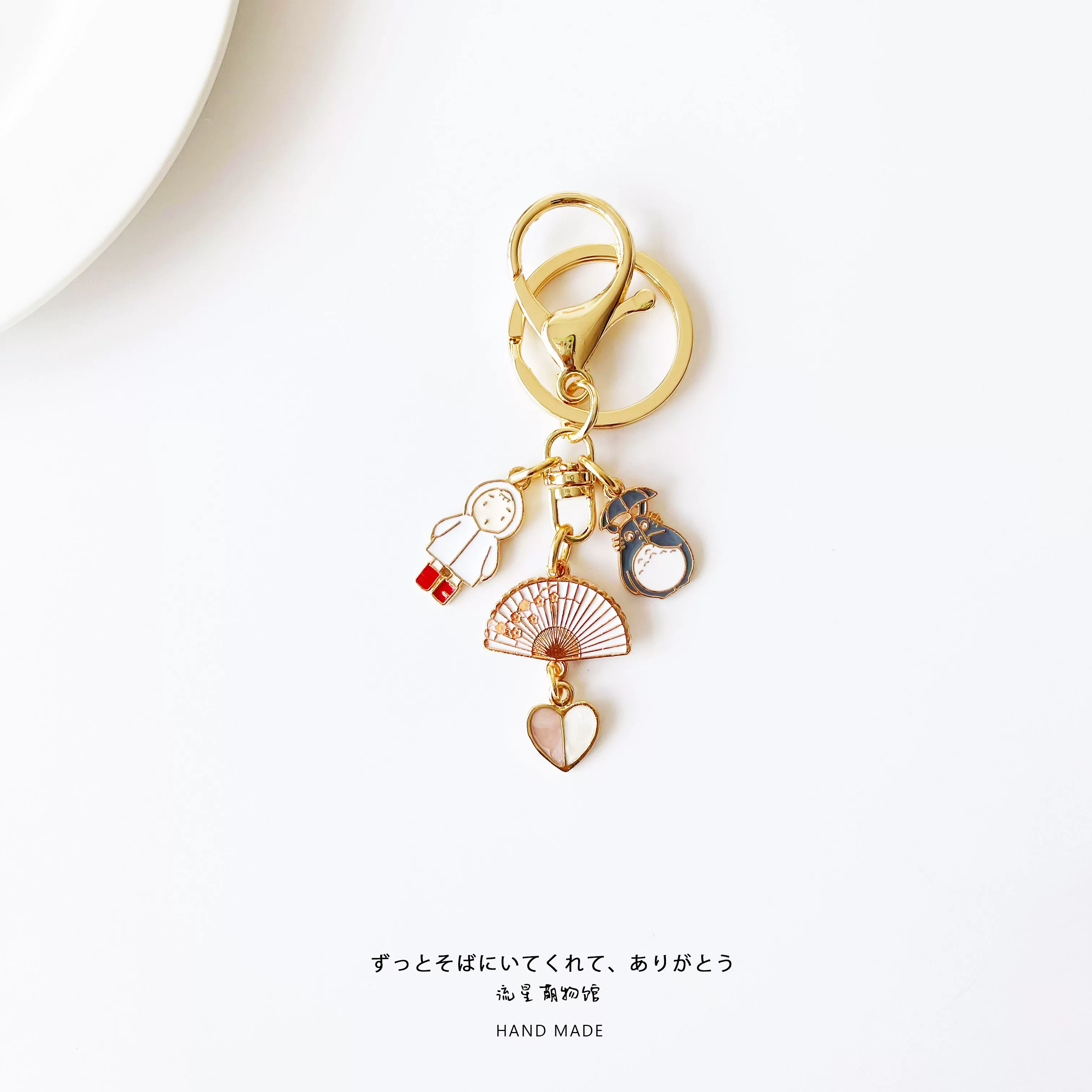 Japanese cartoon keychain