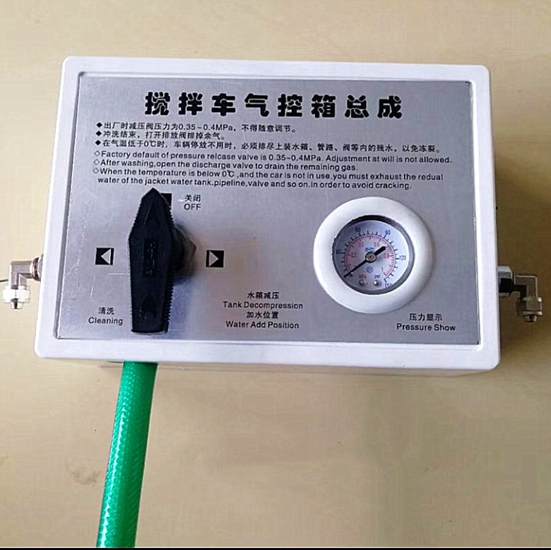 Universal Mixer Truck Accessories Air Control Box Assembly Concrete Tank Truck Water Tank Control Valve Pressure Regulating Valve Water Tank Pressure Reducing Valve