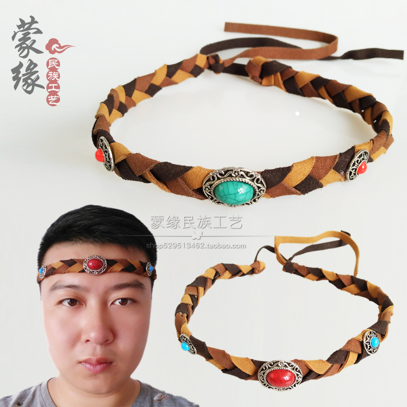 Mongolian head belt hair with minority dance performance headwear handwoven male and female universal adjustable hair accessories