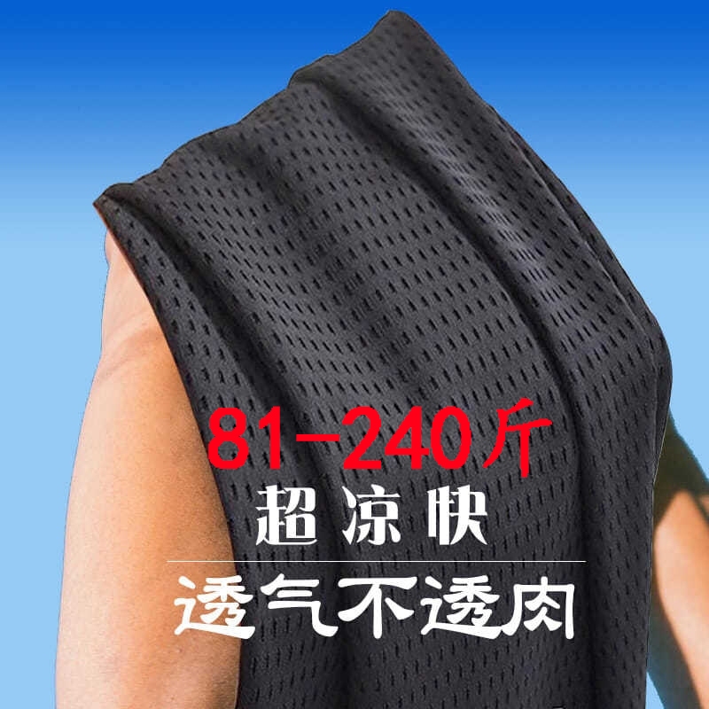 Ice Silk Cool Pants for Men, Long Mesh Pants, Breathable and Cool for Summer, Mesh Fabric, Suitable for Farmers, Construction Sites, Outdoor Work, Stain-Resistant, Ankle-Tied Ice Silk Cool Pants for Men, Long Mesh Pants, Breathable and Cool for Summer, Mesh Fabric, Suitable for Farmers, Construction Sites, Outdoor Work, Stain-Resistant, Ankle-Tied