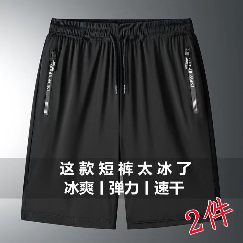 Men's Summer New Style Ice Silk Shorts for Work, Sports, Casual, Ultra-Thin, Stretchy, Loose, Large Size, Home Running, Five-Point Shorts