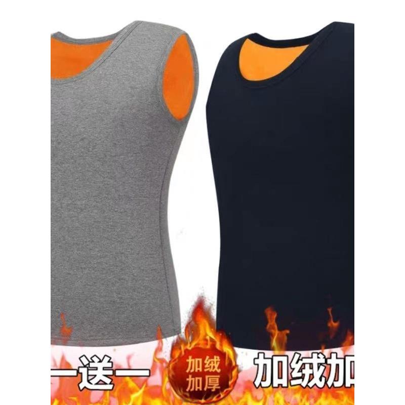 Gold Thermal Fleece-Lined Men's Vest for Middle-Aged and Elderly, Heat-Generating, Seamless, Winter Warm, Slim Fit, Plus Size