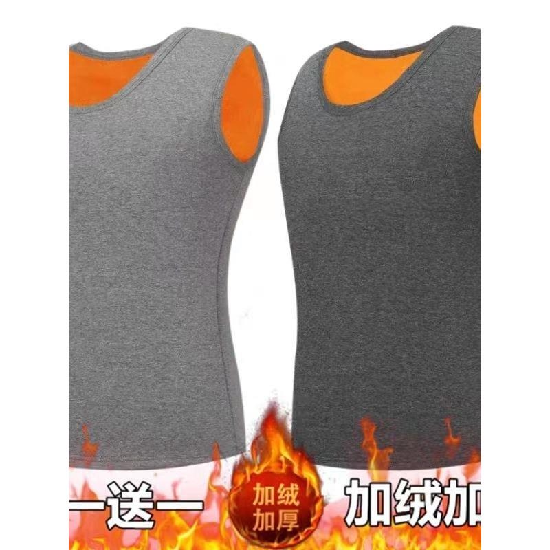 Winter Gold Thermal Vest for Middle-Aged and Elderly, Seamless Cold-Proof Base Layer, Heated Fleece, Wide Shoulder Men's Slim Fit Vest