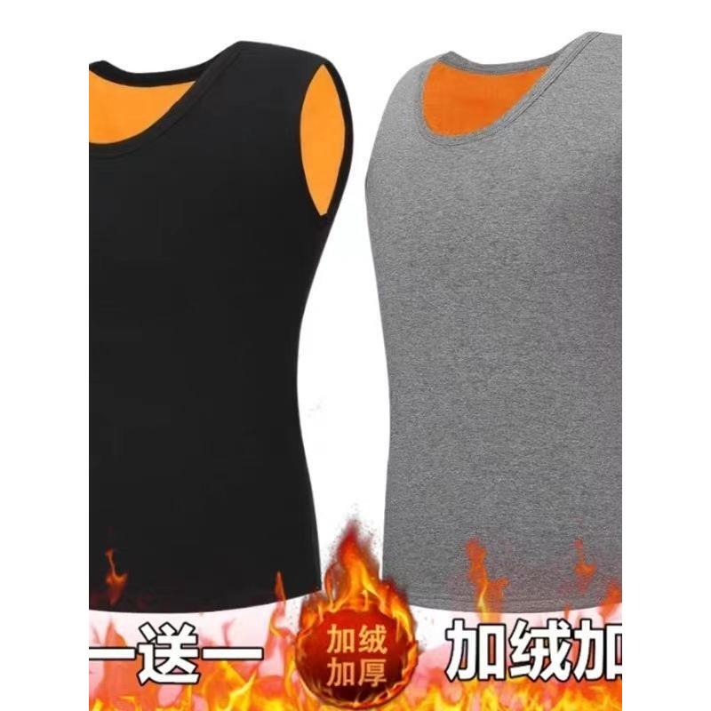 Men's Thermal Fleece-Lined Seamless Vest for Autumn and Winter, Versatile Warm Thickened Undershirt