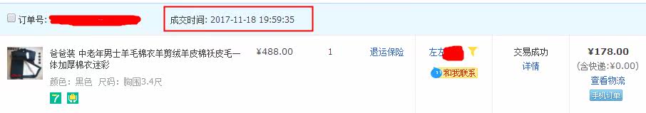 Blouson hiver pour homme   OTHER - Ref 3112747 Image 10