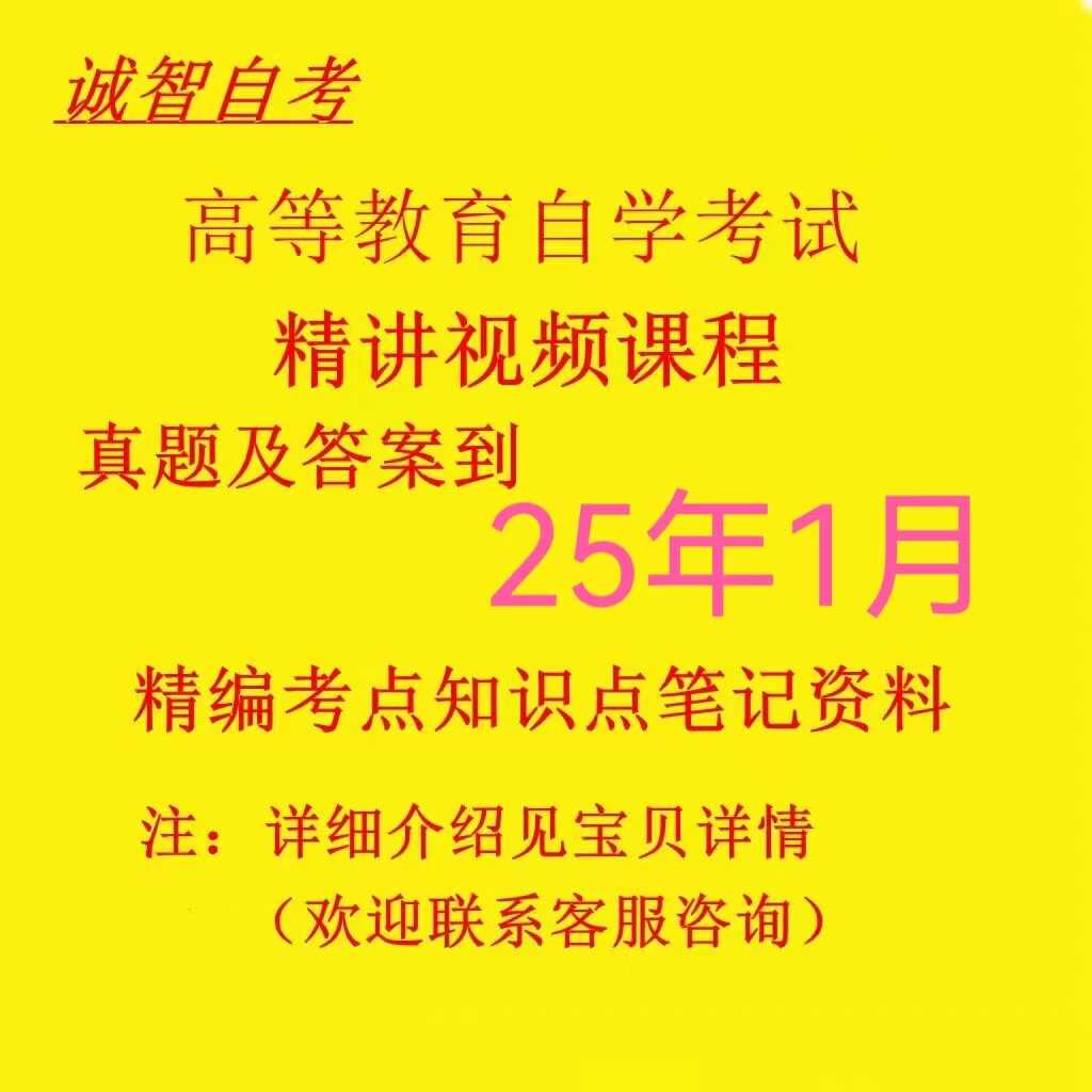 会计原理与实务- Top 50件会计原理与实务- 2025年12月更新- Taobao
