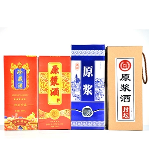 Картонная коробка, изготовленная на заказ, коробка для косметики, продуктов питания, белая цветная коробка, печать на упаковке с логотипом, печать, коробка для вина