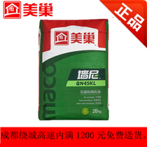 Hot sale beautiful nest wall ni anti-crack coarse paint flat inner wall base inlay environmentally friendly water plaster QN600