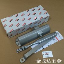 Germany Doma 68 door closer Hydraulic buffer fire door closer Fire door automatic door spring anti-counterfeiting query