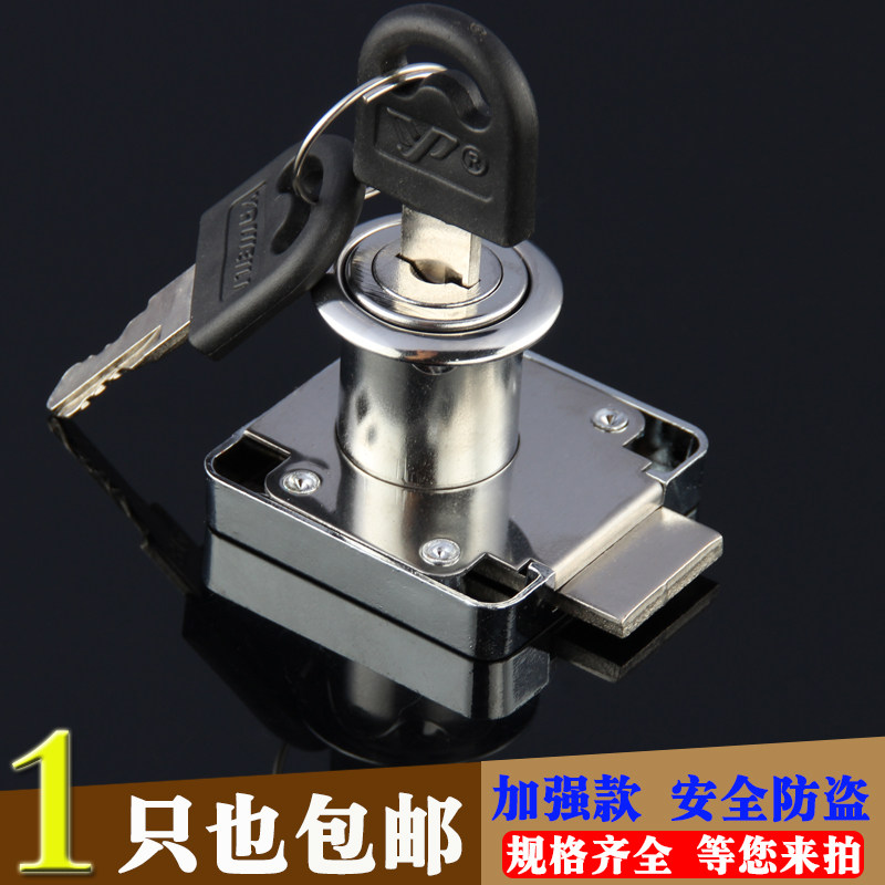 Furniture Drawer Lock Desk Cabinet Door Lock Wardrobe Lock Dressing Storage Cabinet File Lock Bedside Table File Lock