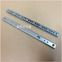 Bead 17mm wide track Desk track Two-section drawer rail Drawer chute chute two-way rail 35cm