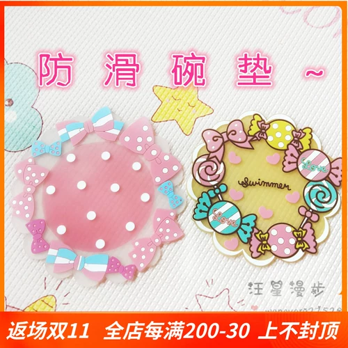 Две бесплатные подушки не -кесидных чаши Силиконовые кошки для животных и пэд для собак водонепроницаем