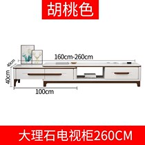 Nordic marble coffee table TV cabinet combination set Modern simple small apartment tea table Telescopic floor cabinet