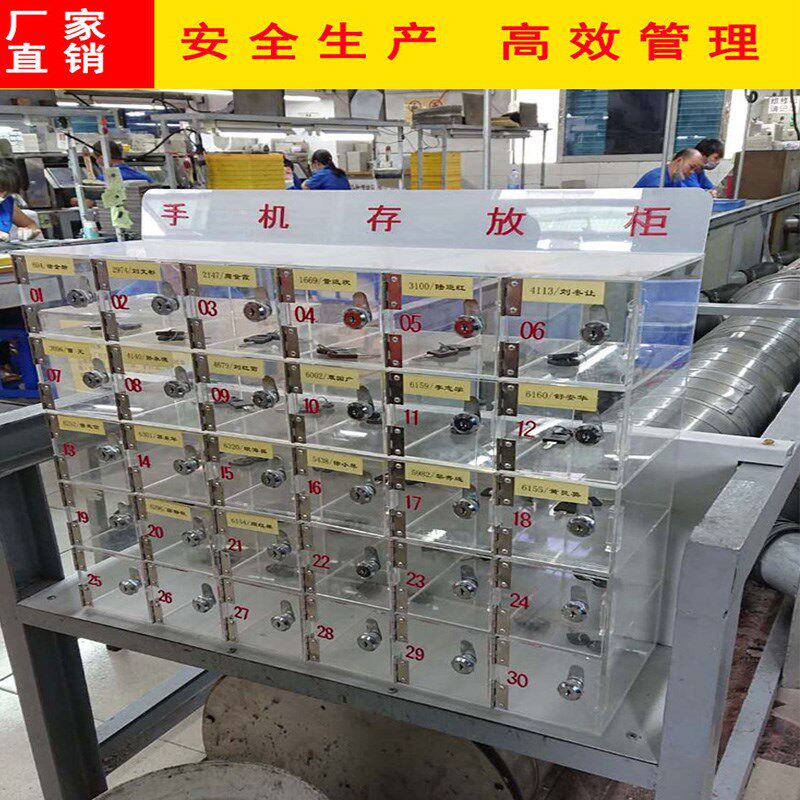 Set to make transparent acrylic mobile phone deposit cabinet Factory mobile phone deposit Batube box with lock staff Fire seed storage cabinet