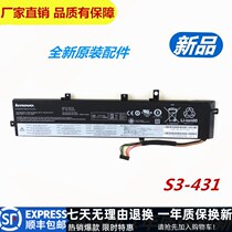 Brand new original Lenovo Thinkpad S3 431 S440 S440 45N1140 45N1140 notebook battery