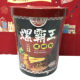 Temporary price Liuzhou Snail Noodles Sichuan Spicy/Fragrant Snail Soup 200g barreled delicious and convenient instant snacks