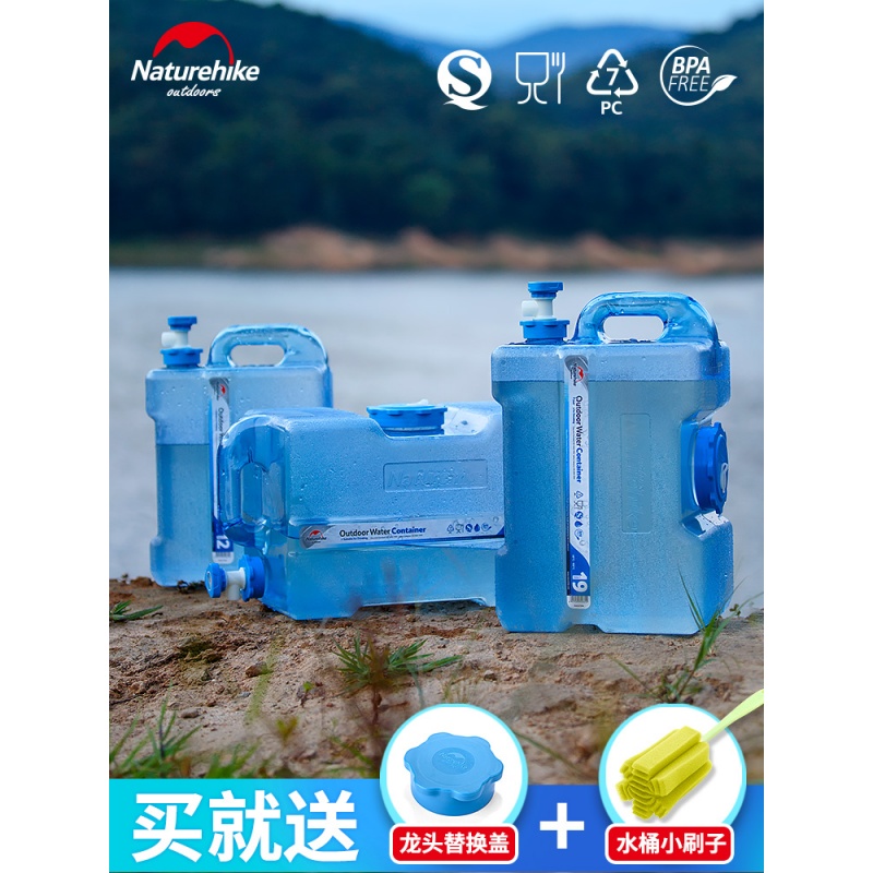 NH moves customers to drink pure water buckets portable with faucet car plastic water tank PC with lid household water storage bucket - Taobao
