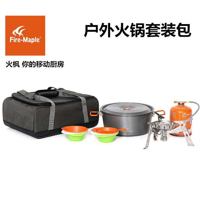 Fire Maple Outdoor Camping Wild Cooking Self Driving Rock Suit With Rocky Gas Stove Feast Hot Pot Bowl Spoon Suit