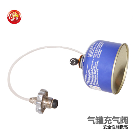 Outdoor furnace head long flat gas inflation valve A new generation of safety flat gas tank inflation valve with conduit is safer