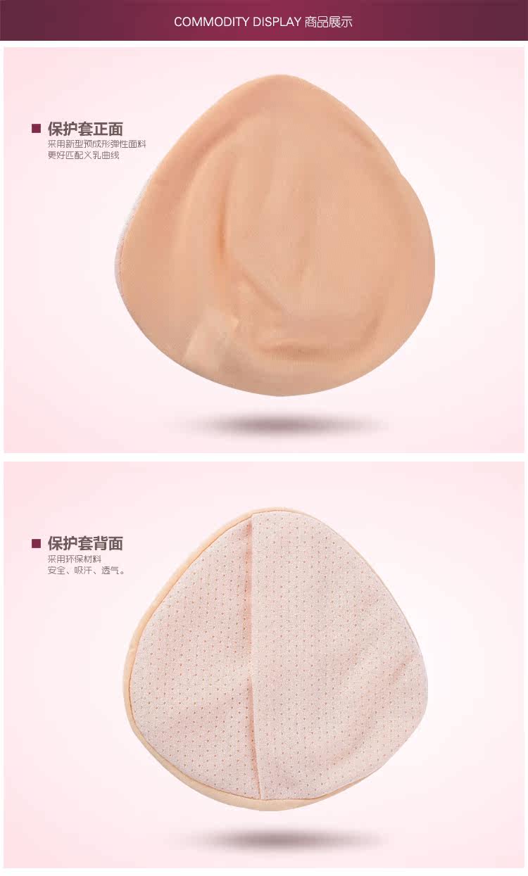 Coques pour soutien-gorge MT - Ref 812960 Image 24