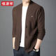 Hengyuanxiang cardigan ຜູ້ຊາຍ sweater jacket ພາກຮຽນ spring ແລະດູໃບໄມ້ລົ່ນ cardigan collarless ມີຂົນສັດບາດເຈັບແລະນອກ knitted ເສື້ອຜູ້ຊາຍ