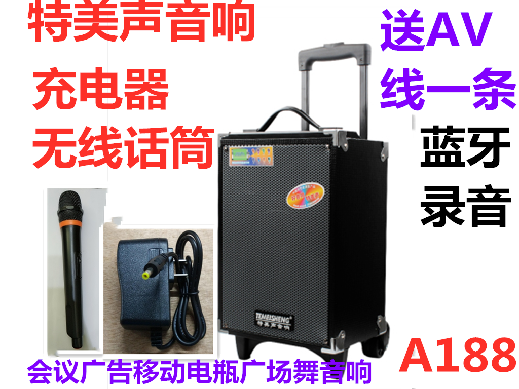 Teme Sound 8 Inch Smart K Outdoor Card Mobile Pull-Lever Battery Square Dance High Power Bluetooth Microphone High-end Box