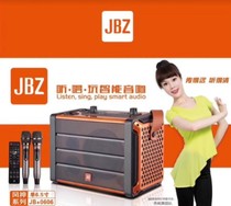 JBZ audio 0606 outdoor square portable microphone Bluetooth card remote control connection wooden front heavy bass