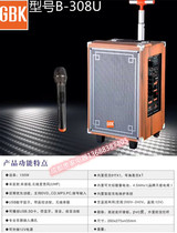 GBK Acoustics B312U Mobile Square Dance Tie Bar Battery Bluetooth High Power Smart Mike Wood High Fidelity Box