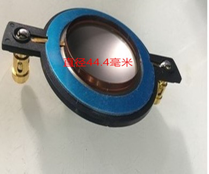 Speaker sound ring 44 mm high ball top flat wiring column professional household high horn press