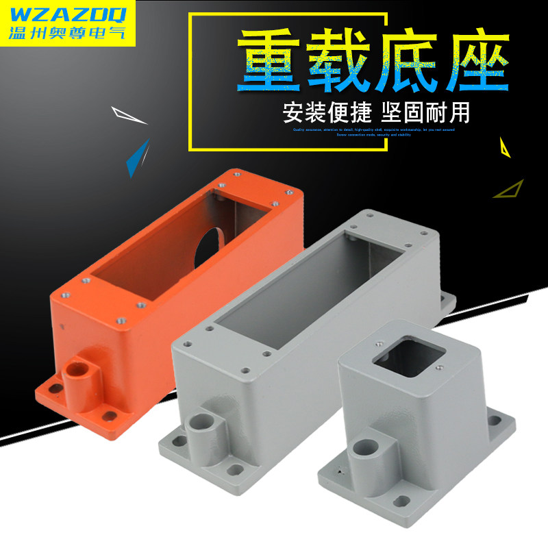 Heavy-duty connector 16 Core 24 Core HA4 Core 5 Core 6 Core 8 Core mounting box concealed base