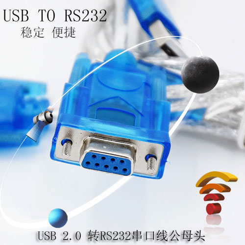 usb to rs232 serial port line 9-hole female head HL340 chip transfer wiring CNC embedded development board single chip