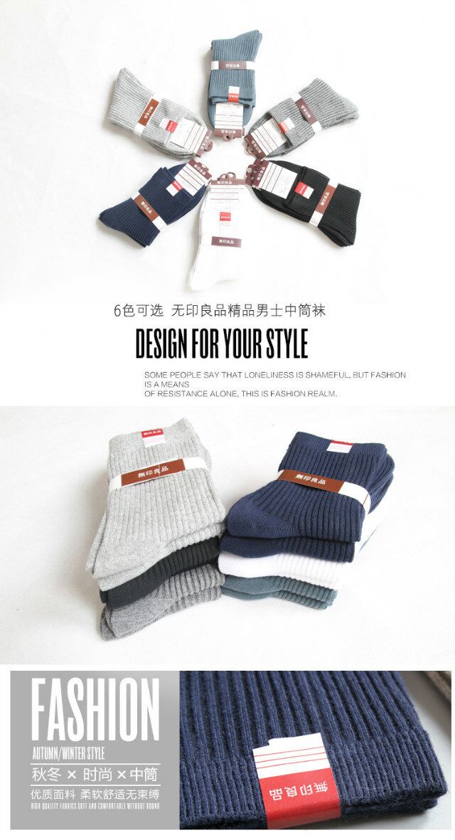 Vớ nam vớ cotton mùa thu và mùa đông vớ bốn mùa Tất vớ nam vớ cotton nam mùa thu và thể thao mùa đông tất nam công sở