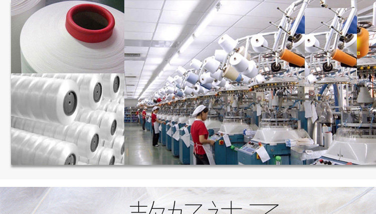 Chaussettes - collants simple - Ref 758715 Image 55