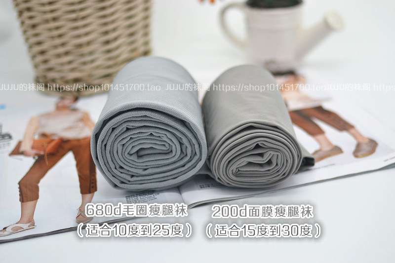 Chaussettes - collants simple - Ref 758715 Image 9