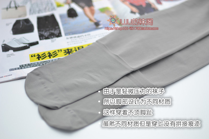 Chaussettes - collants simple - Ref 758715 Image 23