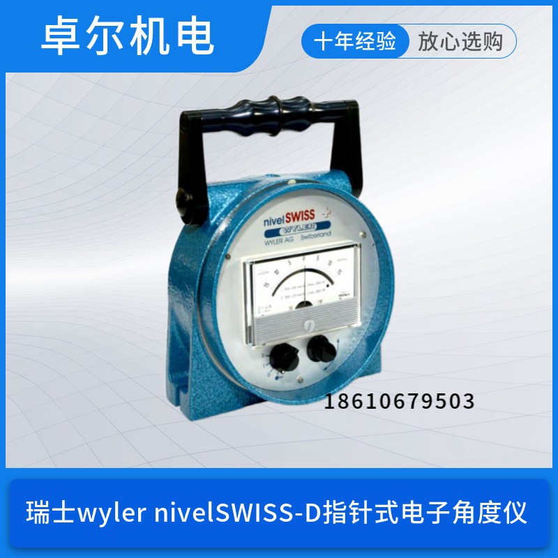 Swiss Wyler nivelSWISS-D 50W digital display horizontal right angle electronic level