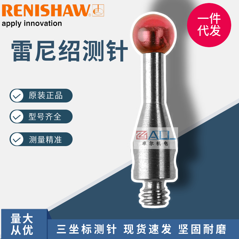 British Renishaw renishaw a-5000-3604 4154 three times Metatest pin ruby measuring head