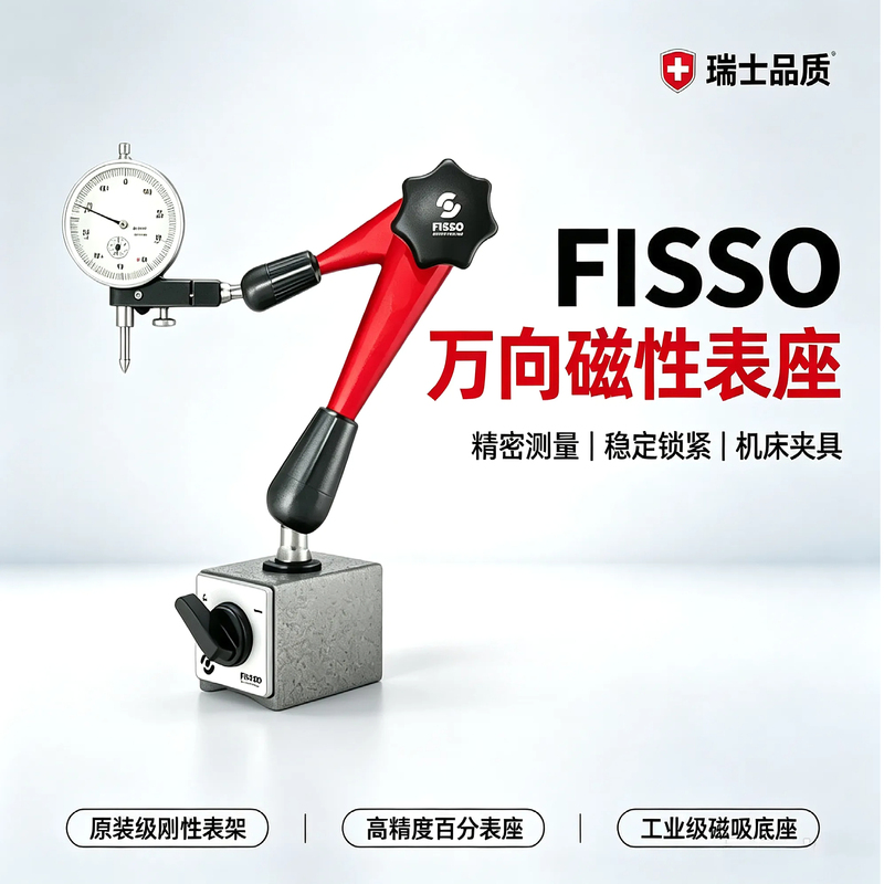 Swiss Fisso Magnetic Watch Stand, Model M28.30, Watch Holder, Dial Indicator Stand, Universal Fine-Tuning Stand Swiss Fisso Magnetic Watch Stand, Model M28.30, Watch Holder, Dial Indicator Stand, Universal Fine-Tuning Stand