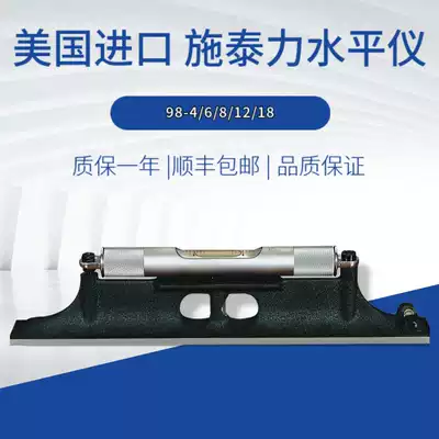 American starrett 98-4 8 6 12 inch adjustable pool table level ruler level meter