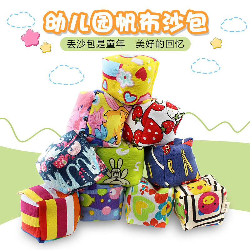 2-3-4-6-year-old baby boy handmade sandbag kicking shuttlecock nursery school pupil thick canvas buckwheat sandbag