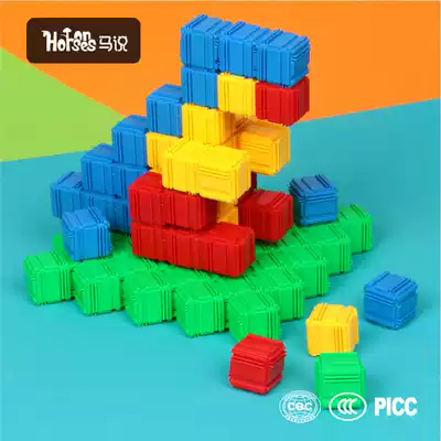 Ma said smart Slaiqi building block set children's building block toy toddler assembly toy birthday gift