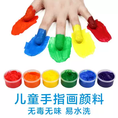 Kindergarten finger painting pigment non-toxic washing baby graffiti children's art class painting material toys