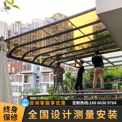 Aluminum alloy canopy terrace sunshade canopy outdoor rainproof courtyard sunshade roof shed home customization