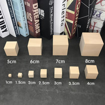 Cube math teaching aids Building blocks Square cubes Small squares Kindergarten childrens puzzle building toys
