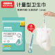 Dora Dora cloth 3-piece postpartum sanitary napkin for pregnant women, soft three-dimensional anti-side leakage metering sanitary napkin with measuring scale