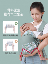 Newborn Baby Braces Baby Cross Front Hug Type Out Easy Light One Person Huva God to Emancipate Hands