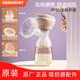Die Qier H289 Breast Pump Accessories Genuine Original Original Accessories Duckbill Valve Cylinder Bell Mouth Milk Storage Bottle
