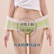 Pregnant women's low-waist modal comfortable pure cotton antibacterial crotch lightweight breathable solid color large size cross-waist maternity underwear